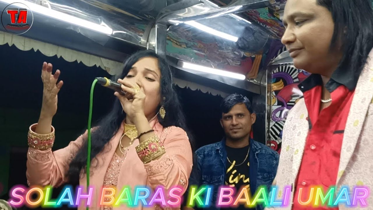 Rabbani band company song