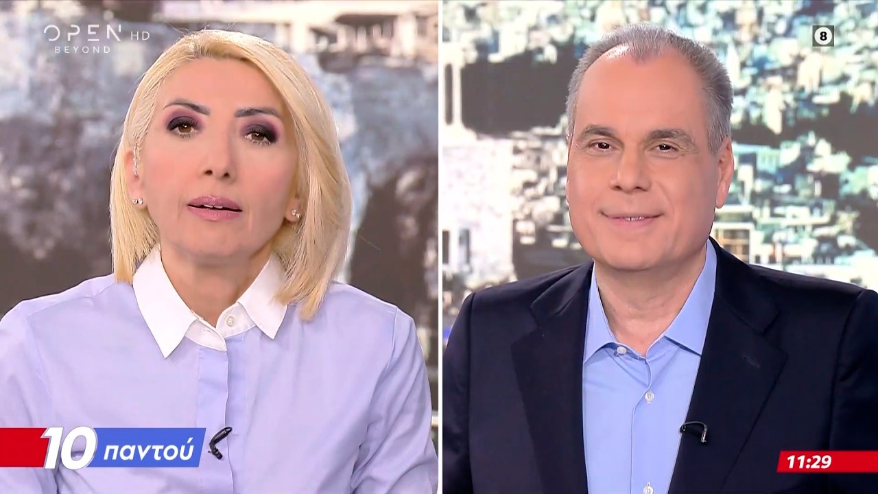10 Παντού 24/02/26 | OPEN TV