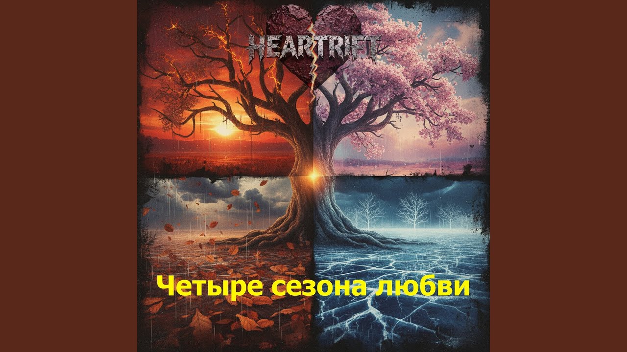 Драйв 