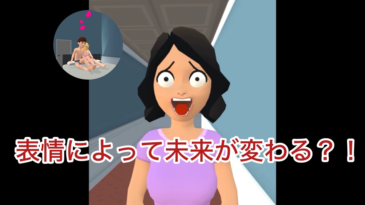 笑顔は最高のオシャレ。『Make Expression - 表情パズル暇つぶしゲーム』