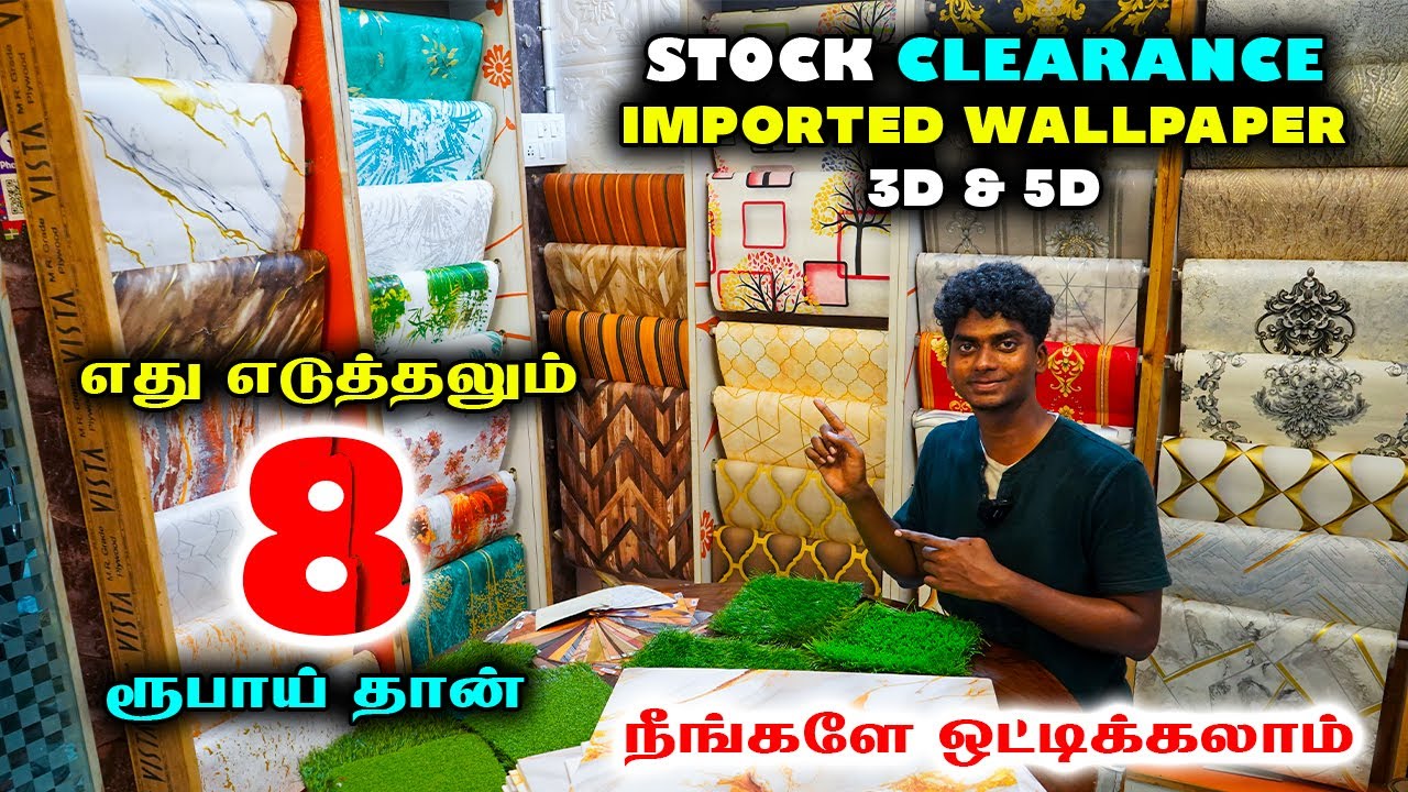 ரூ.8 சுவரில் ஒட்டும் Wall Papers - இனி Paint செலவு மிச்சம் | Imported Wall Papers /