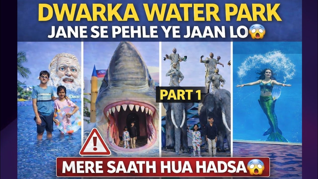 Dwaraka water park Nagpur||mere sath hua hadsa😢my first vlog |द्वारका वाटर पार्क नागपुर 