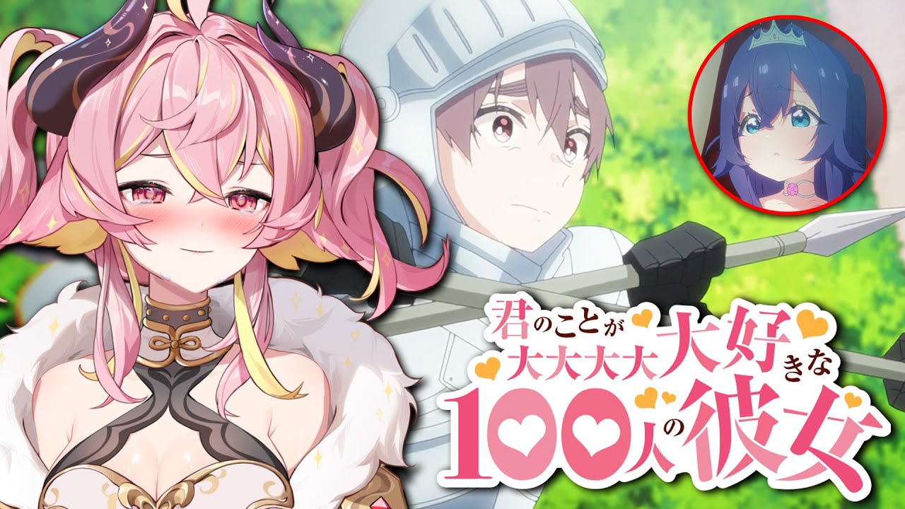 Our Knight in shining armor Rentaro saving Shizuka | 100 Girlfriends EP 3 with Yui | VTuber Reaction