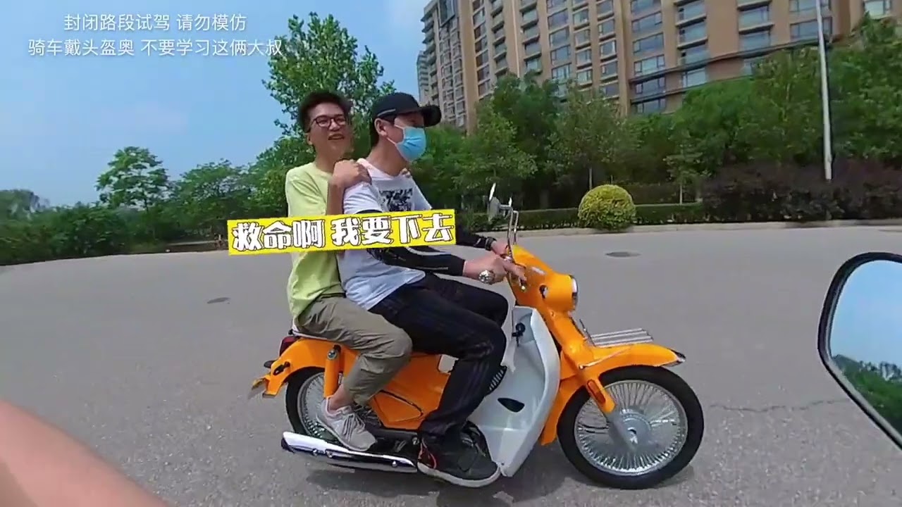 【全网首测】6880元入手国产幼兽复古弯梁车：宗申YAMI 试驾分享