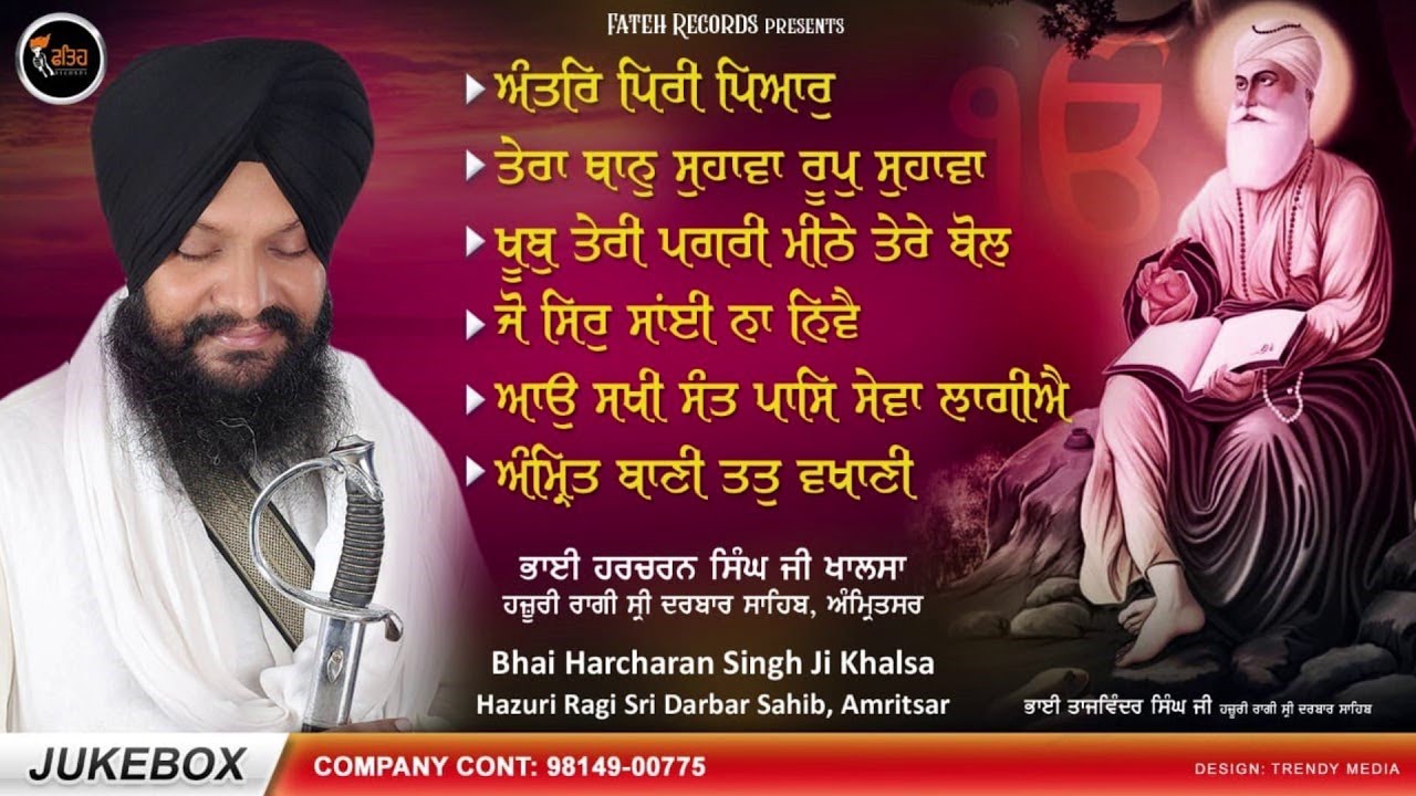 New Shabad Gurbani Kirtan 2024 - Shabad's Audio Jukebox - Bhai Harcharan Singh Ji Khalsa - #shabad