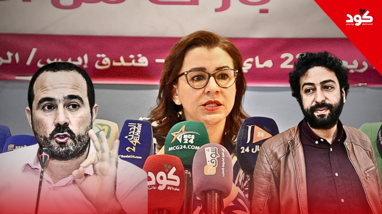 عائشة كلاع : الريسوني  والراضي متابعين بقضايا اغتصاب كفى من تسييس هاد الملفات وكذب المنظمات الحقوقية
