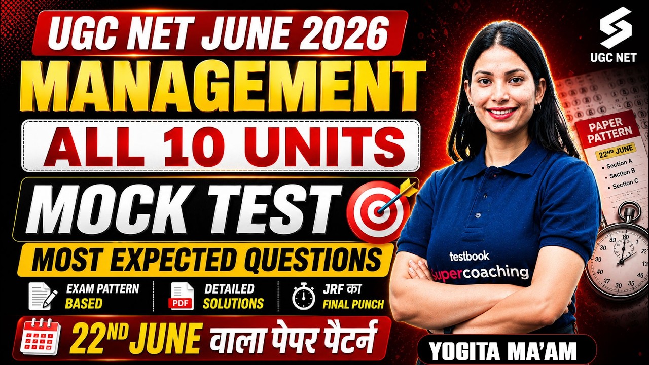 UGC NET Management Paper 2 | UGC NET Management All 10 Units Mock Test |UGC NET Management By Yogita