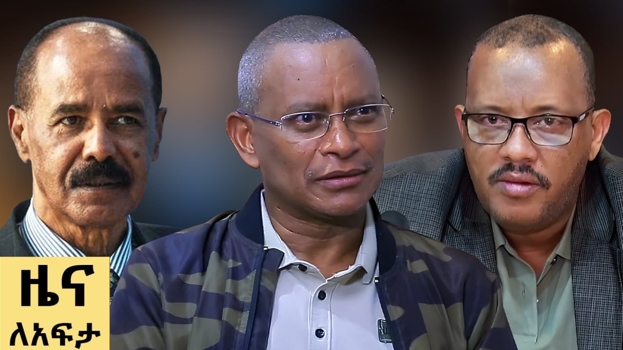 የ ቀን የአማርኛ ዜና ጥር 22-2018 ዓም - Abbay News - Ethiopia