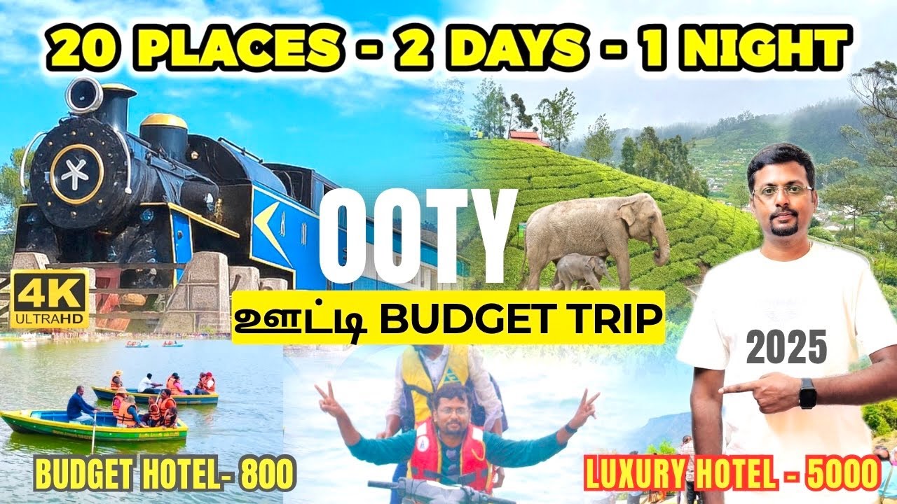 OOTY Budget Trip 2026 | Ooty Tour Guide | Ooty 2 Days itinerary | Ooty Vlog | Ooty Tourist Places