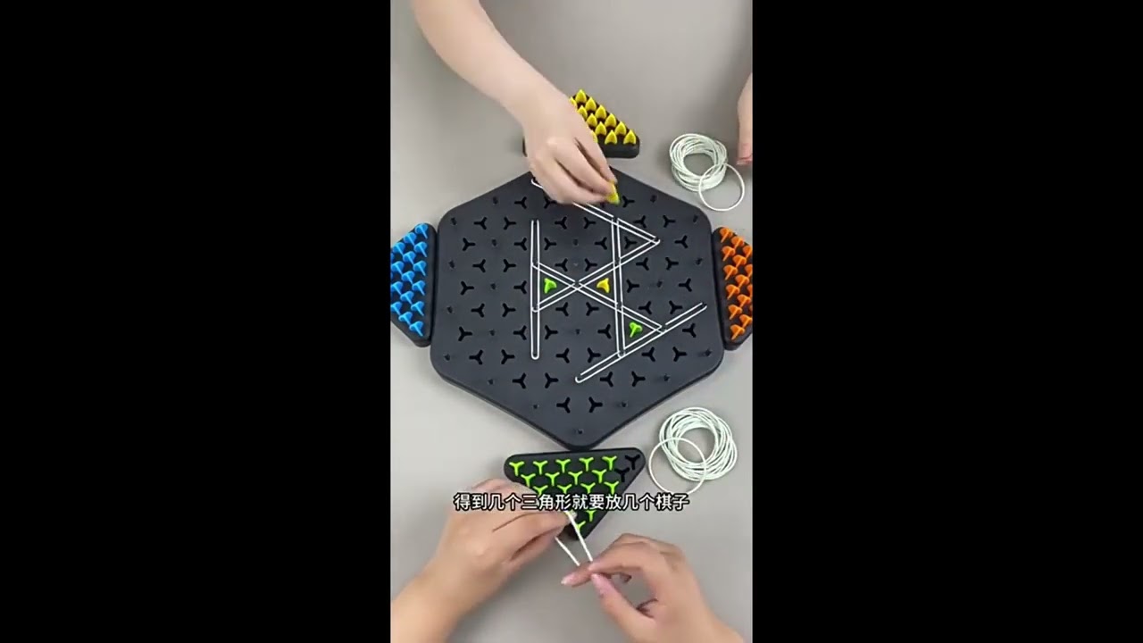 Geometric Triangle Strategy Game &ndash; Fun Logic Puzzle for Kids & Adults