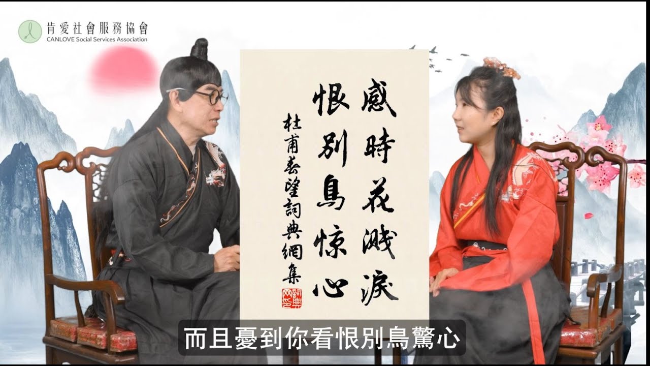 中醫智慧：百會與湧泉穴助你釋放壓力 #肯愛基金會 #蕭亦愷中醫師 | 經方百日訓練營 #一學就會用 #vast中醫腦系統