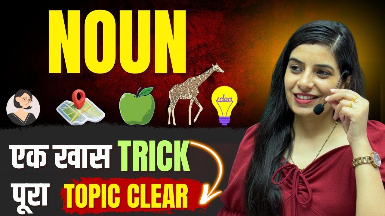 Noun in English l Types of Noun l Learn With Rajani l Smriti Coaching Classes