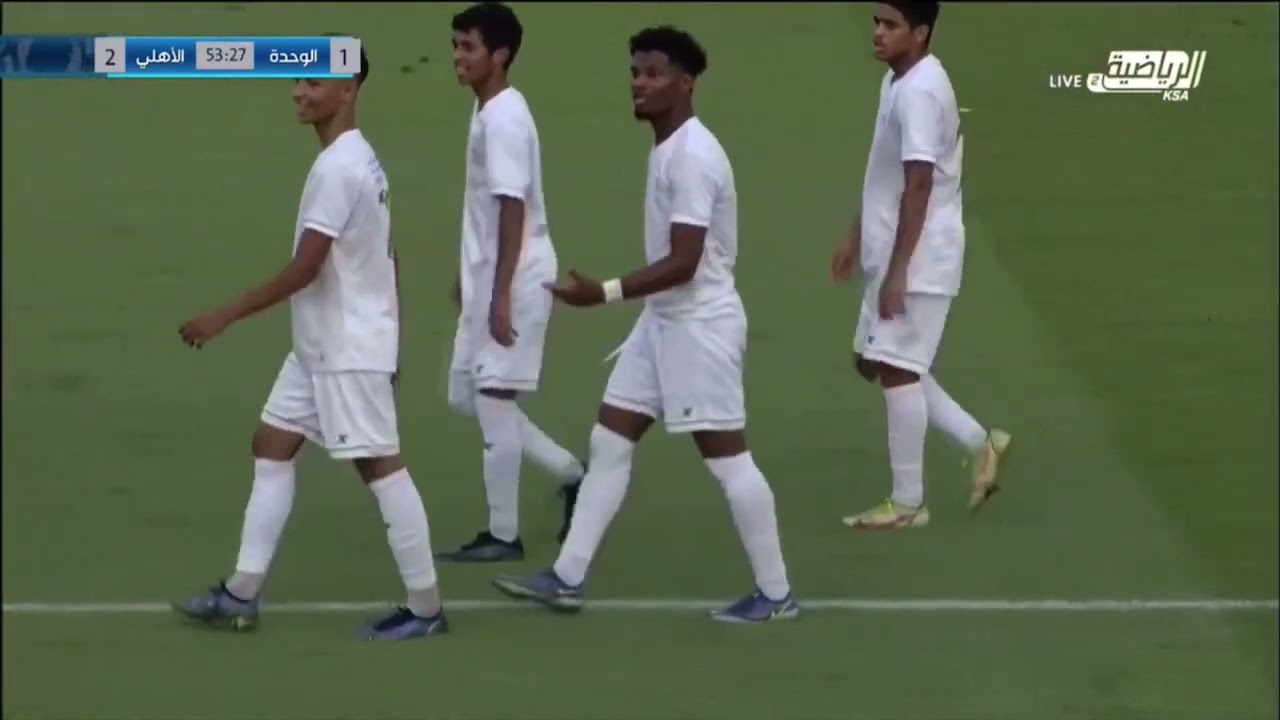 الدوري السعودي الممتاز للناشئين تحت 17 اهداف مباراة : #الوحدة 1-4 #الاهلي