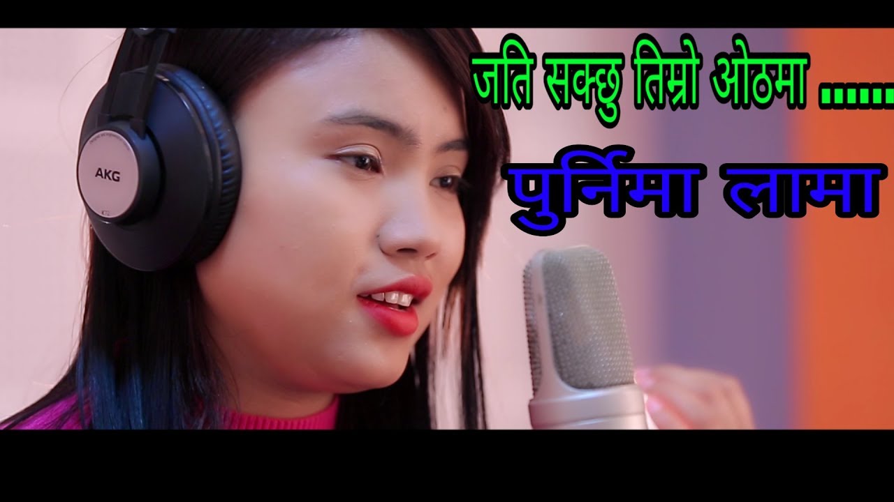 Purnima Lama new Adhunik Song 