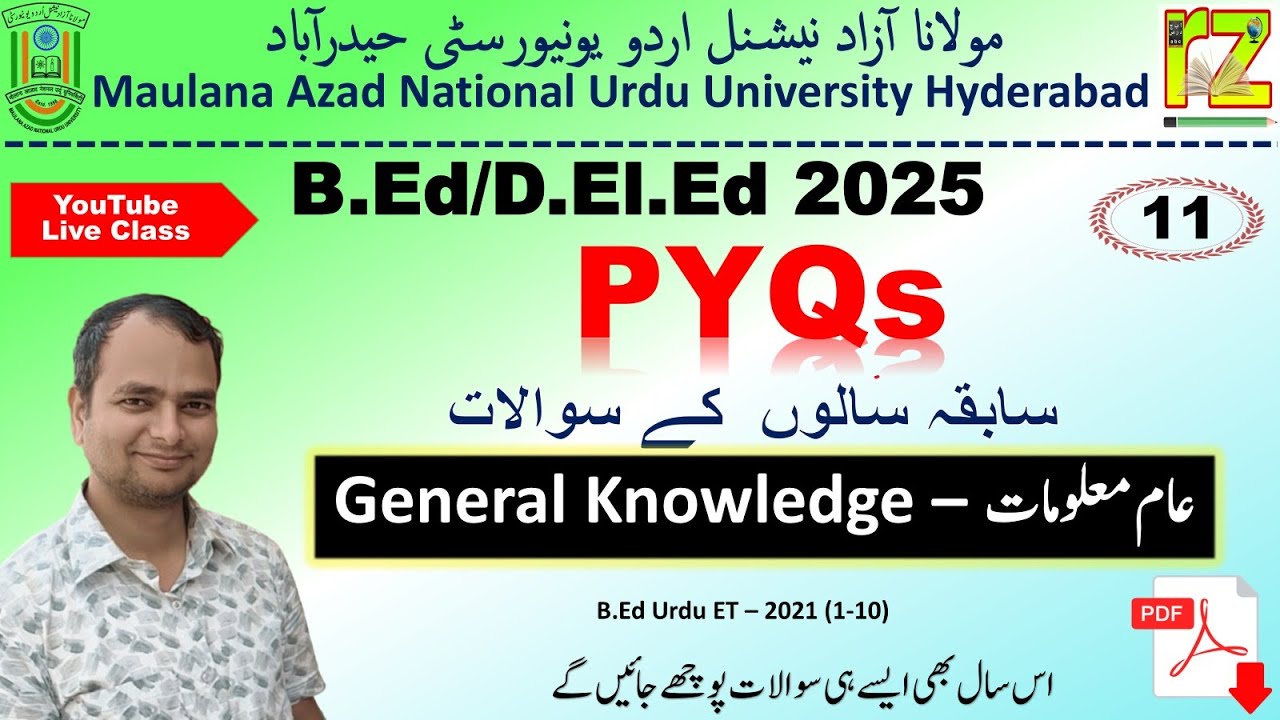 11, GK, MANUU Previous Year Question-Answer #B.Ed #D.El.Ed #Admission #Urdu #MANUU #RizwanZahir