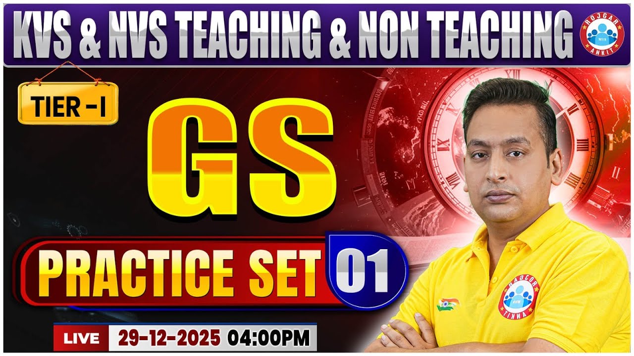 KVS NVS GK GS Class 2025 | KVS NVS Tier 1 GS Practice Set #01 | KVS NVS GS By Sushant Sir
