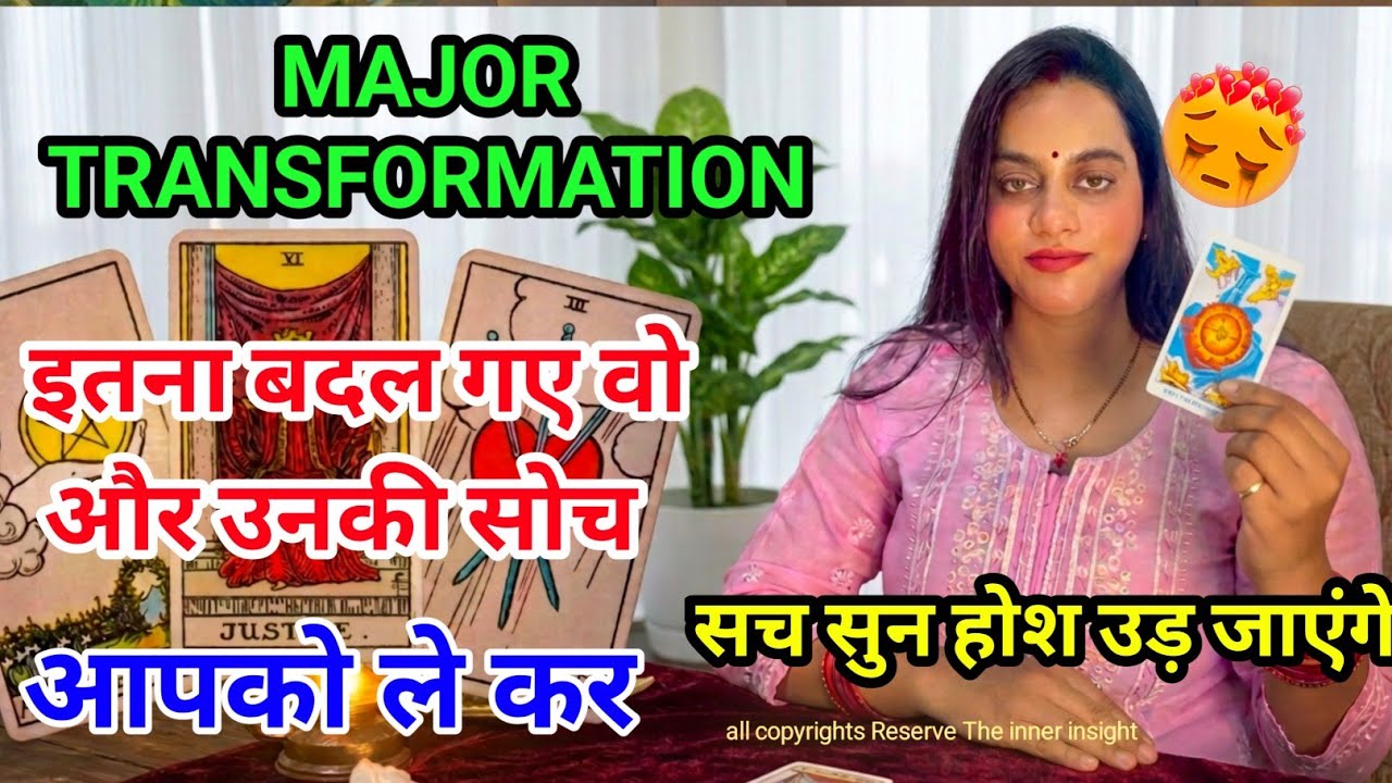 19 March ❤️‍🔥🤯Major Transformation💯📱CURRENT FEELINGS OF YOUR PARTNER | TAROT CARD READING | LOVE
