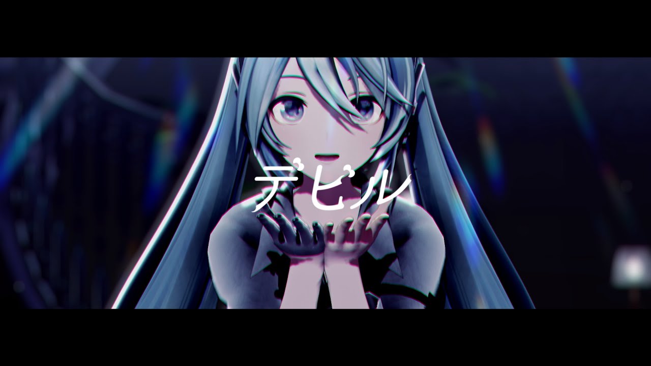 【MMD】デビル - Camera DL