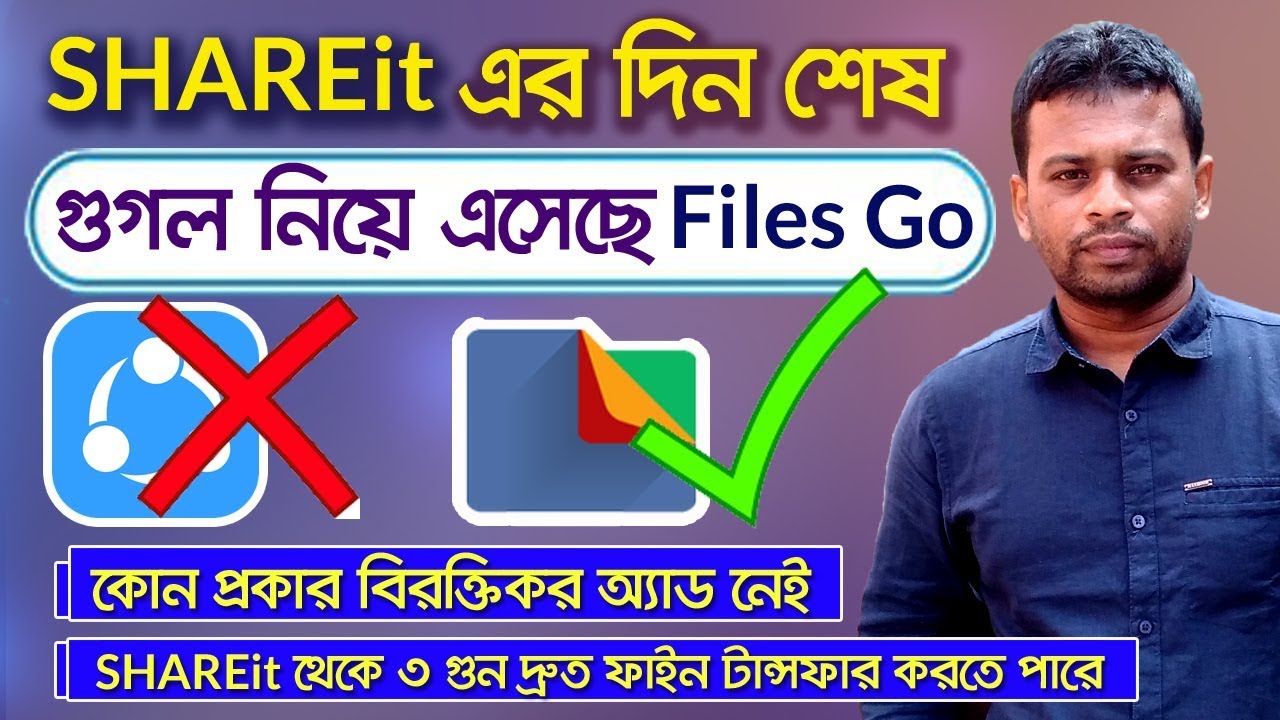 How to use google files go app | Best file transfer app for android