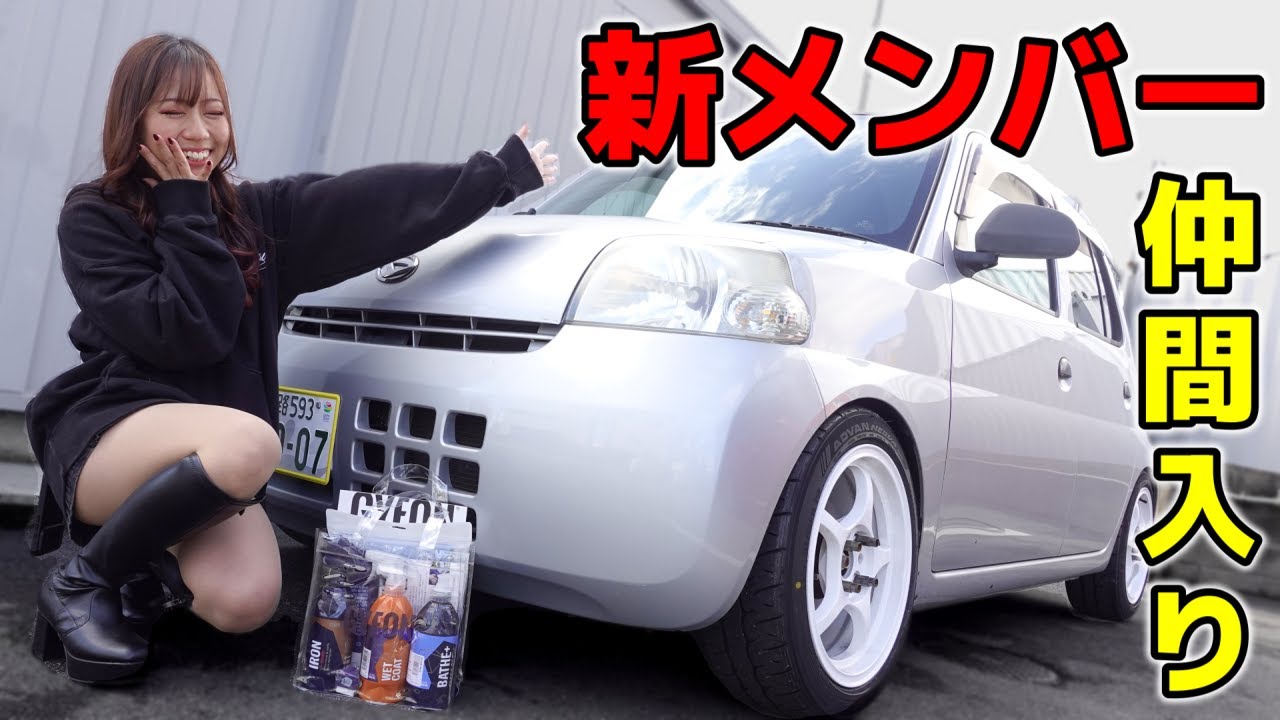 【納車】届いた車が汚すぎるのでピカピカに仕上げます！【車好き女子＊蛇女】　　FD3S　マツダ　RX-7　COBRA　アメ車女子