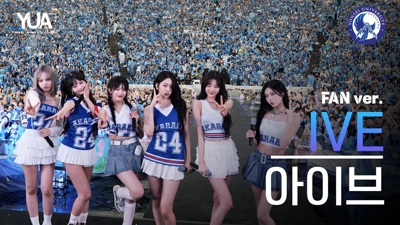 [4K] 공식 아이브(IVE) FAN Ver. 'Accendio, 해야 HEYA, LOVE  DIVE, I AM ' l 240526 @동문 아카라카
