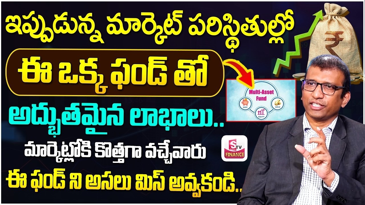 Giribabu - How to INVEST in Multi Asset Allocation fund | Best Mutual Funds in 2026 | SumanTV Vishnu