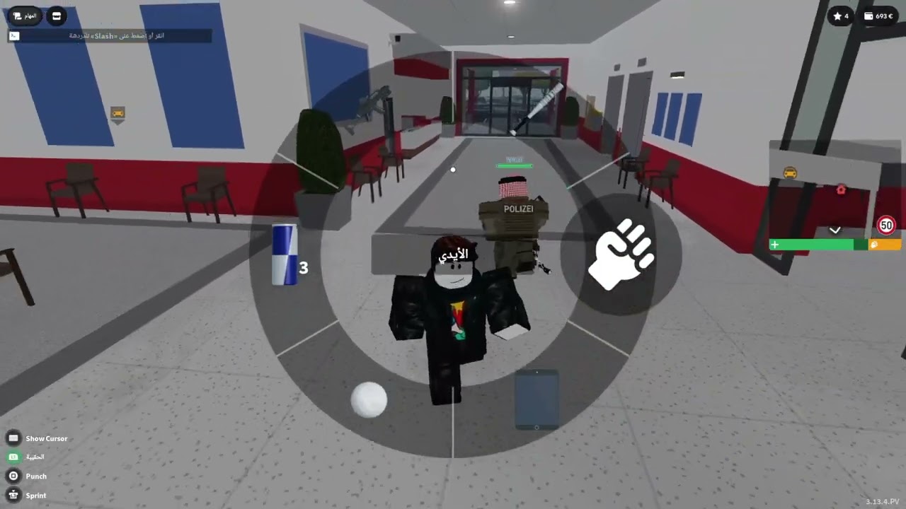 Roblox_20260314064816