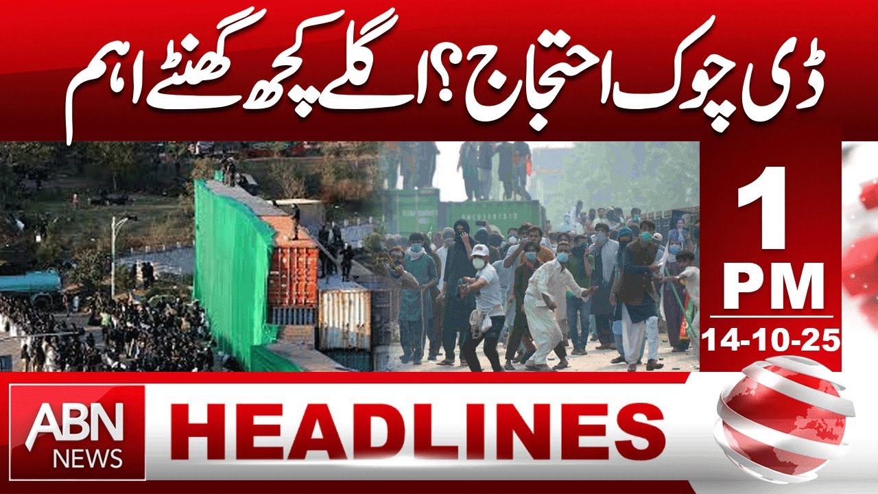 D-Chowk Protest Update: Crucial Hours Ahead | Headlines ABN News 1 PM | 14 oct 2025
