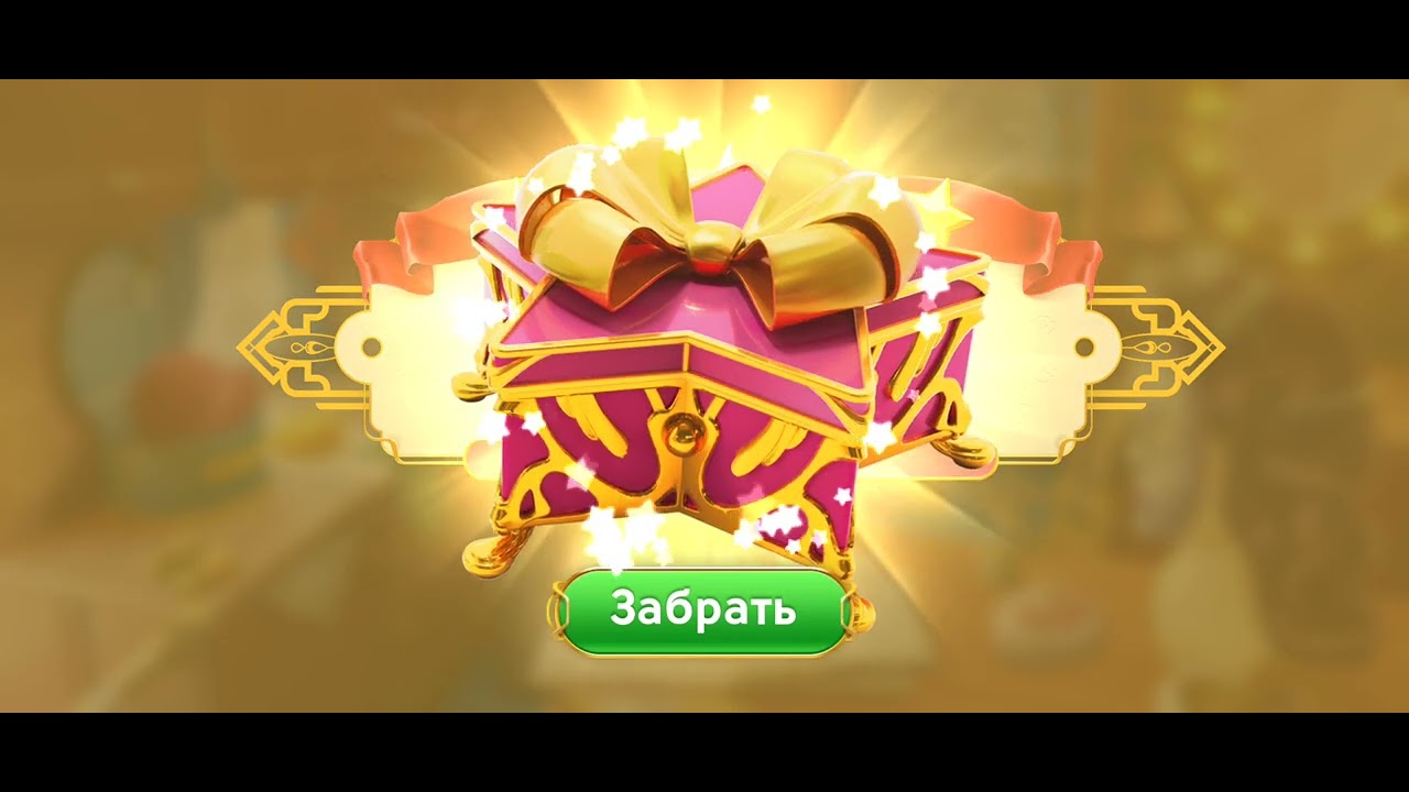 I found a fragment and got the decoration!
