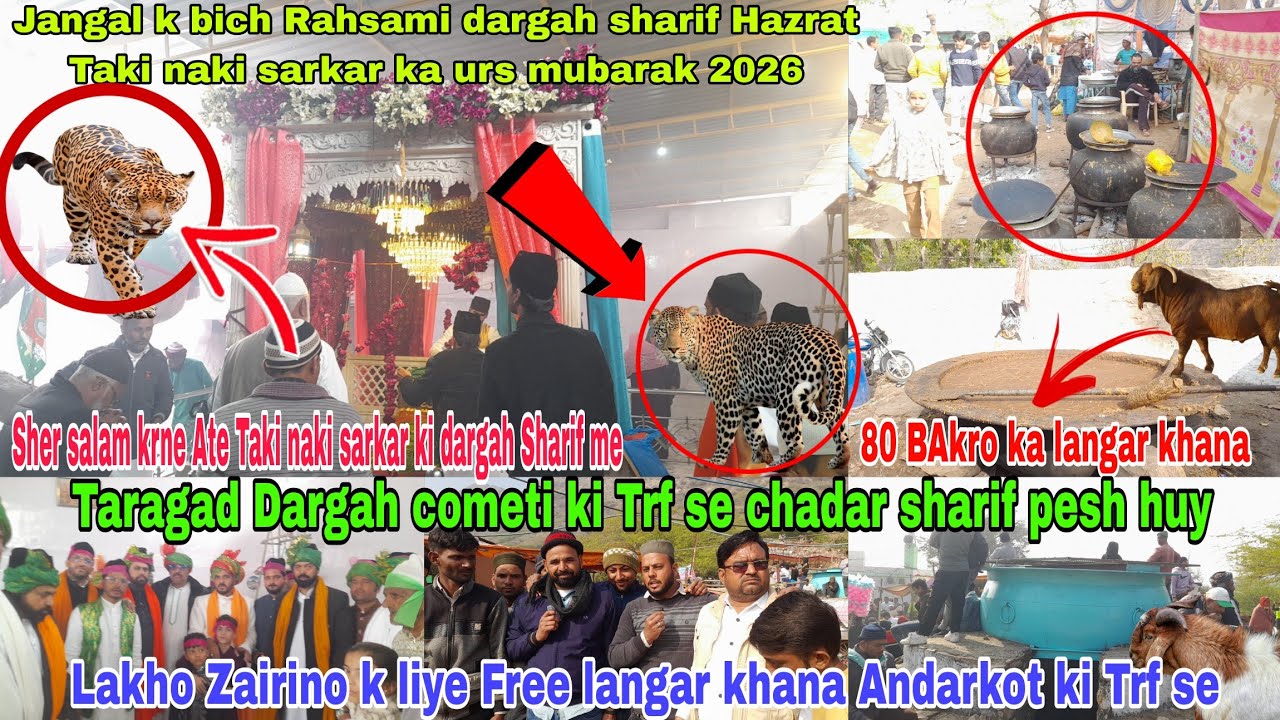 Jangal k bich Rahsami dargah sharif Hazrat Taki naki sarkar ka urs mubarak || jangal me bna langar 