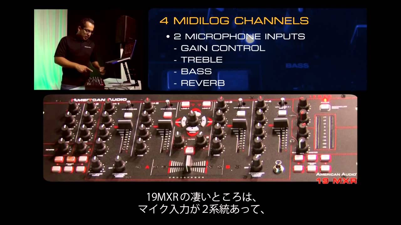 AMERICAN AUDIO  /  19MXR