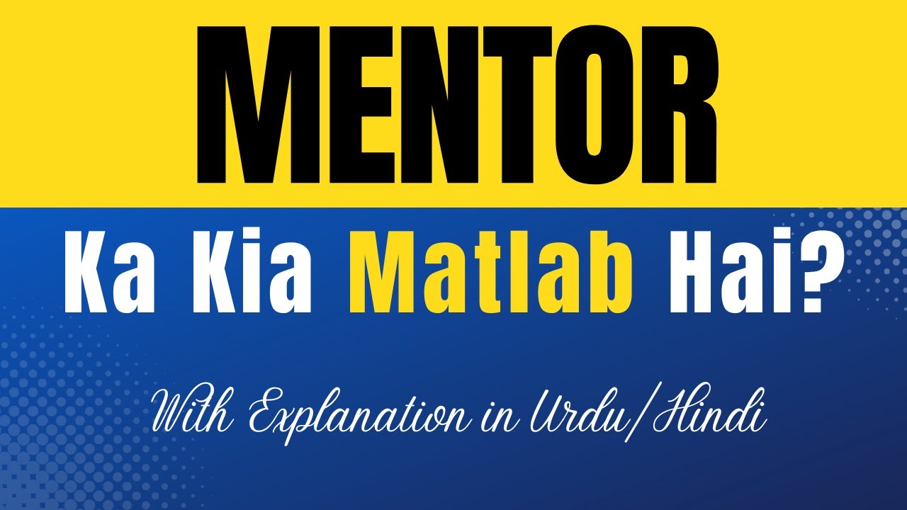 Mentor Meaning in Urdu With Explanation | Mentor Ka Kia Matlab Hota Hai | Urdu/Hindi
