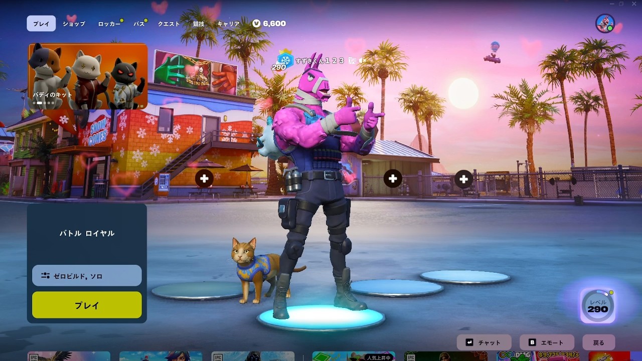 ゼロビルドで遊ぶ【手元配信】【フォートナイト/Fortnite】