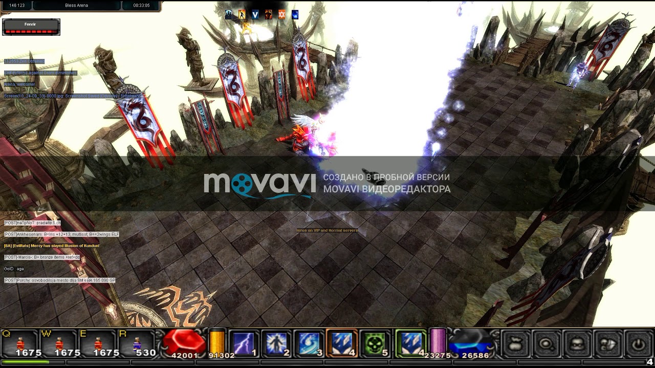 eGames Mu Online - Odyssey