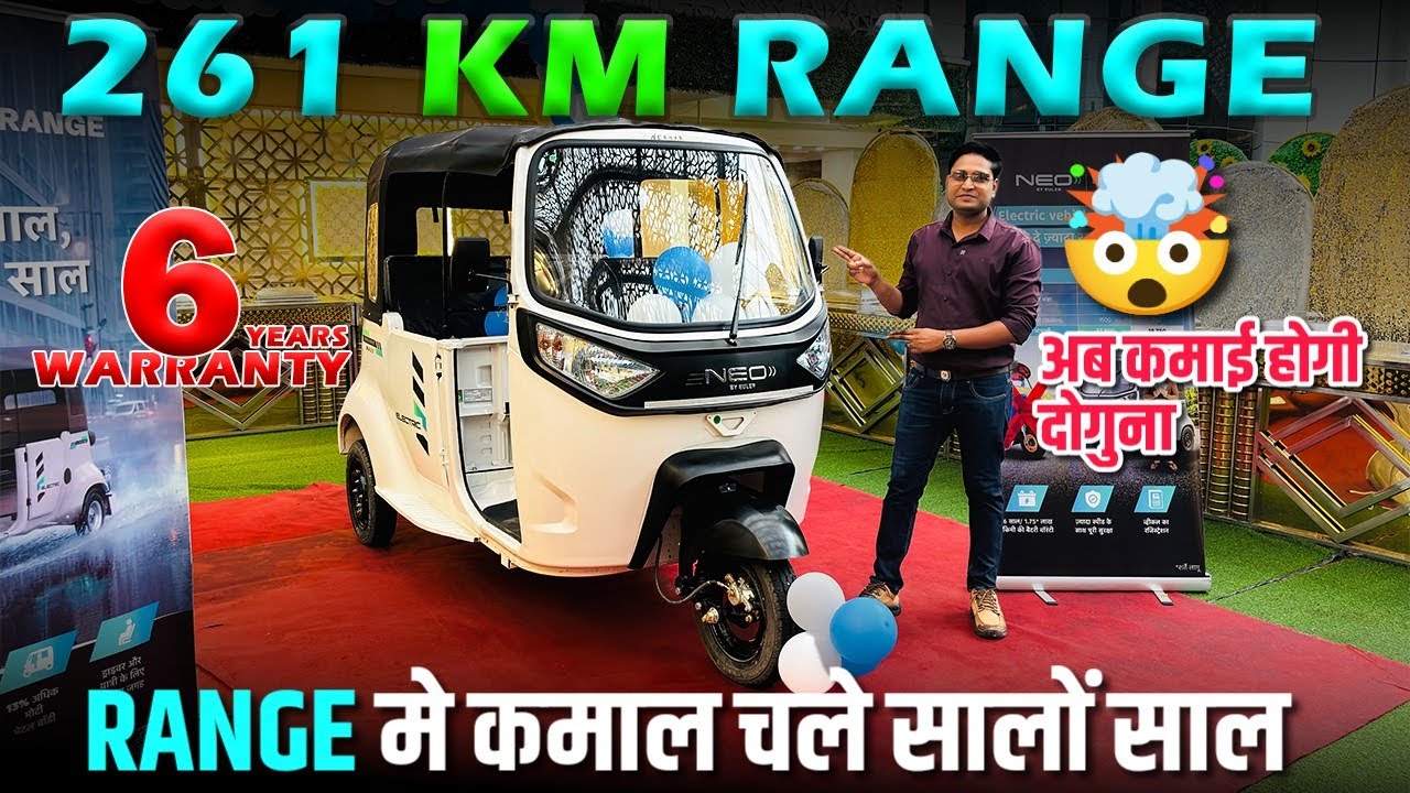 261 KM की RANGE देने वाला ऑटो 🚀🤯 l Neo Euler Hirange Review 🔥l 6 Years Warranty ✅ l MRTrucks 