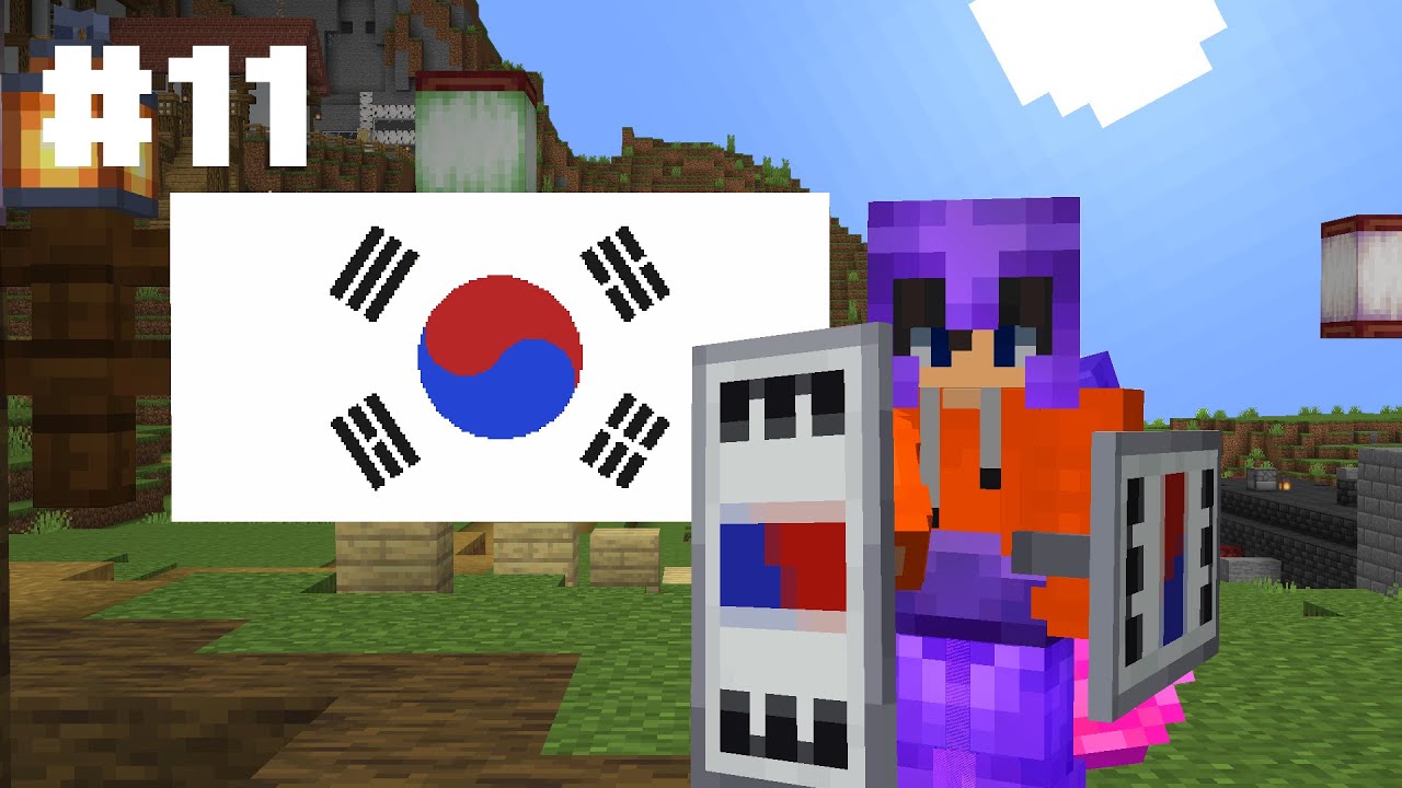 태극기 만들어서 게양하기
