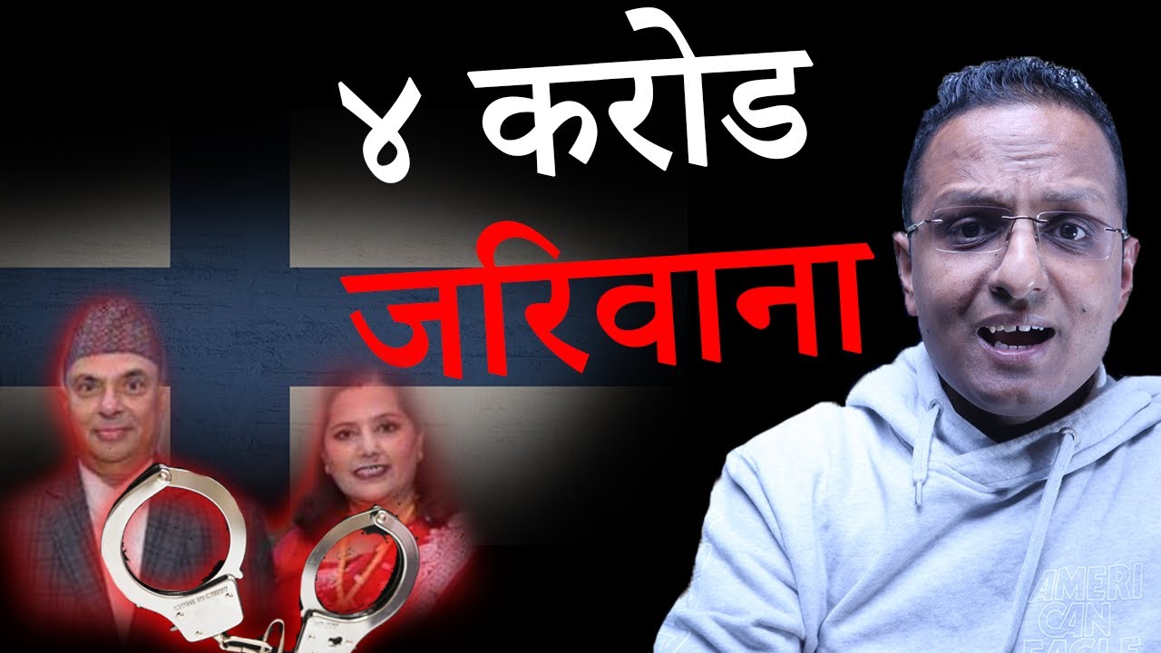 Exposed: The Dark Side of Finland's Nepalese Community