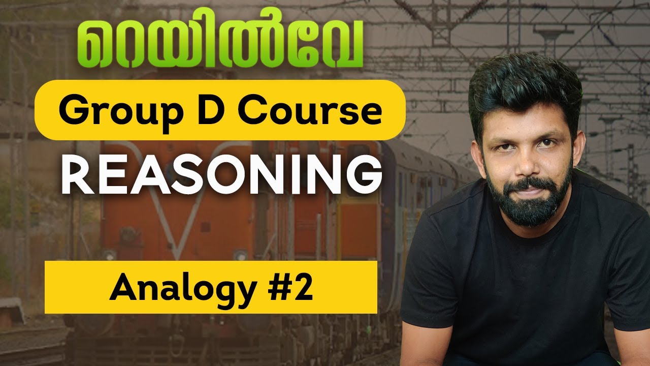 Reasoning - Analogy Part 2 | Kerala PSC Degree Level | RRB SSC  | Ismaiel Kalady