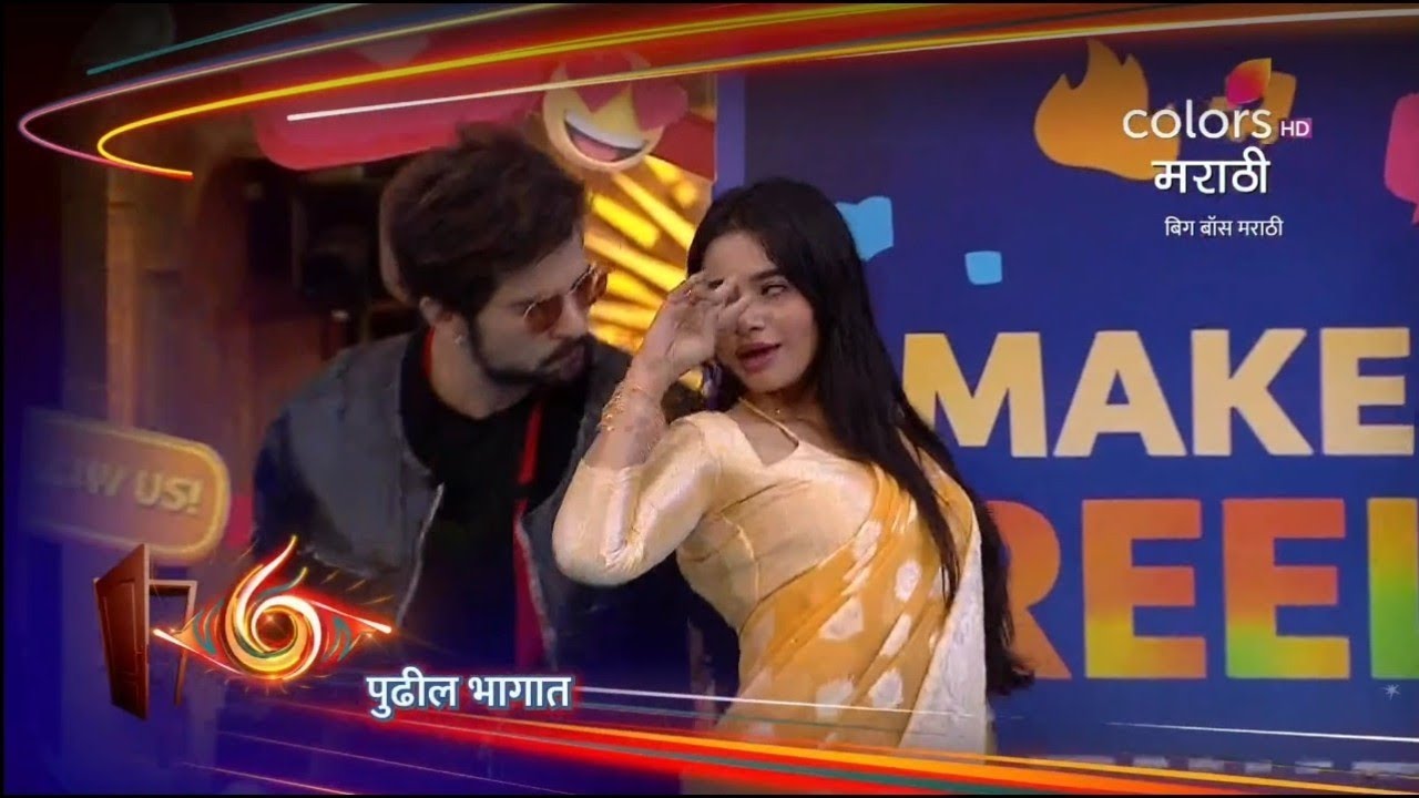 Bigg Boss Marathi 6 Promo Rakesh & Tanvi Couple Dance ❤️, कोण झाले नवीन कॅप्टन?