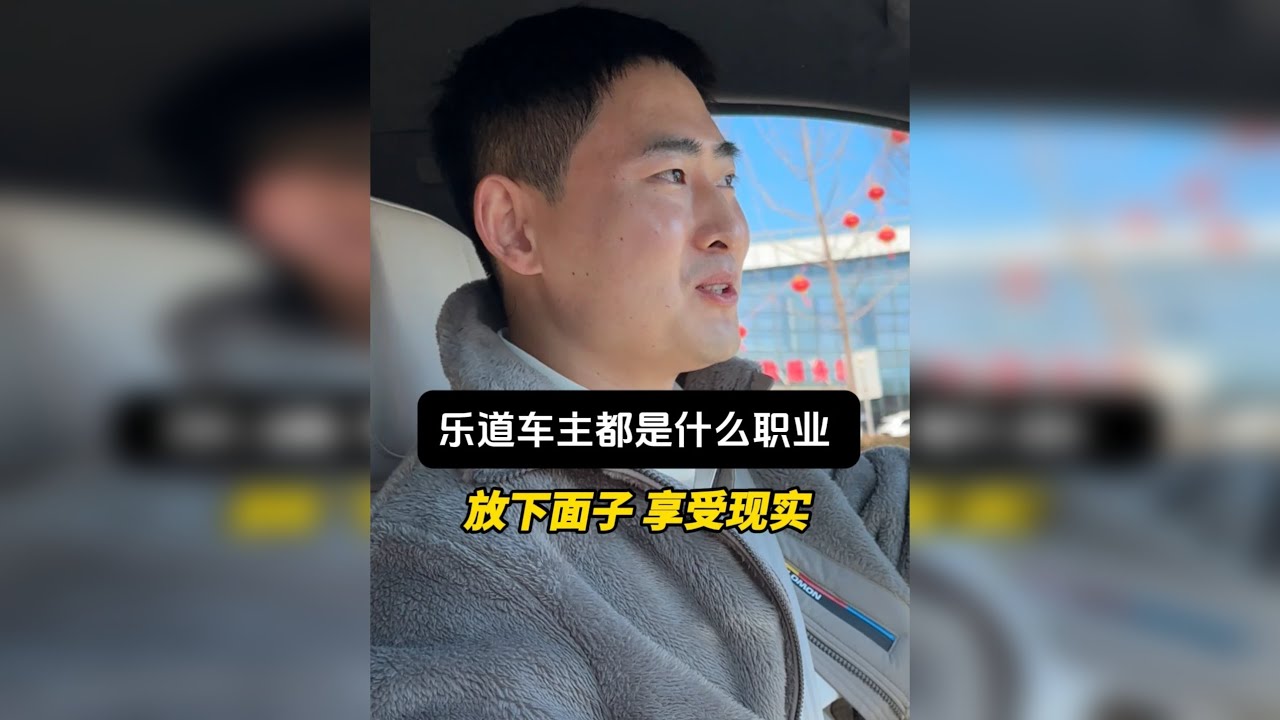 年销售额一个亿的人都开什么车？