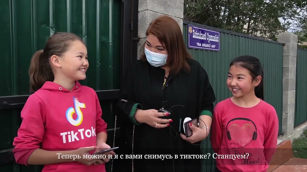 Интернет бар ма? Текес ауылы