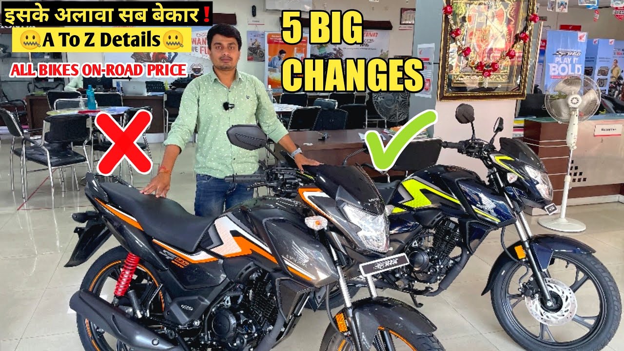 New Honda SP 125 Sports Edition Vs Old Honda SP 125 || SP 125 Sports Edition || Seat Height || Price