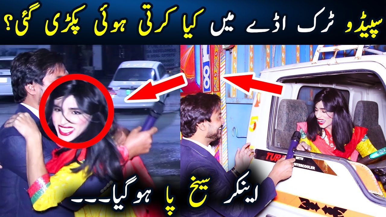 Speedo Lal Going Crazy with our Anchor | Dastak TV
