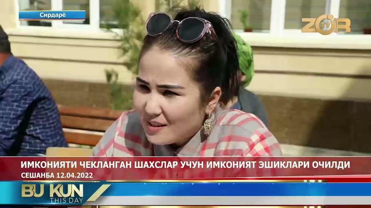 IMKONIYATI CHEKLANGAN SHAXSLAR UCHUN IMKONIYAT ESHIKLARI OCHILDI