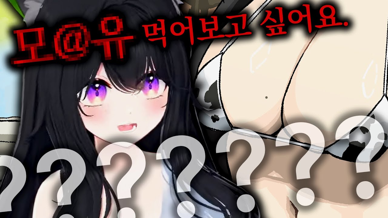 [달콤레나] 레전드 상황 발생