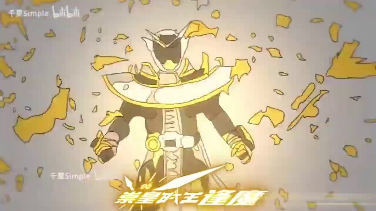 ANIME:KAMEN RIDER ZI-O GRAND OMA ZI-O HENSHIN SCENE(FANMADE)!