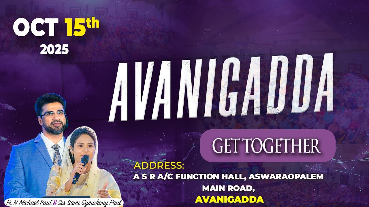 AVANIGADDA 2025 | Get Together | 15 Oct 2025 | 