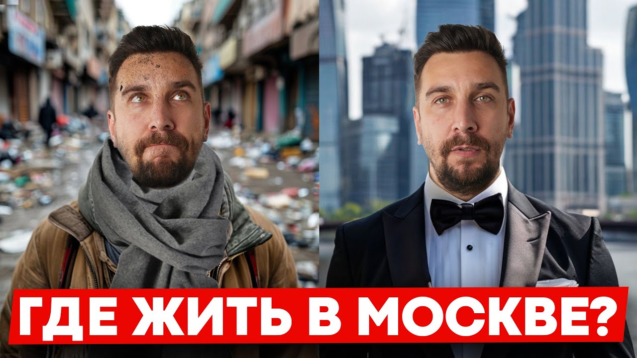 ТОП-5 ЖК В МОСКВЕ У ВОДЫ | ЛУЧШИЕ НОВОСТРОЙКИ МОСКВЫ
