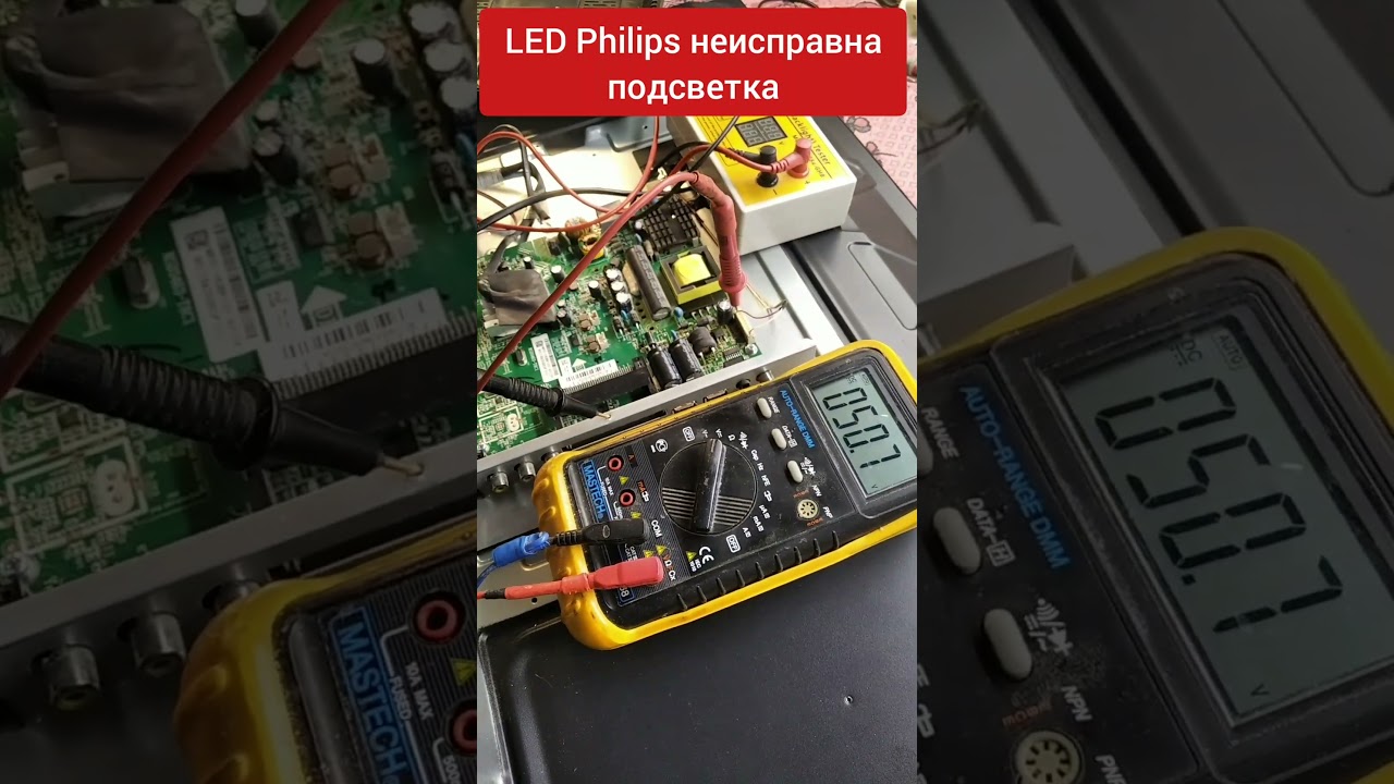 Телевизор Philips 32PHT4001/60 неисправность подсветки