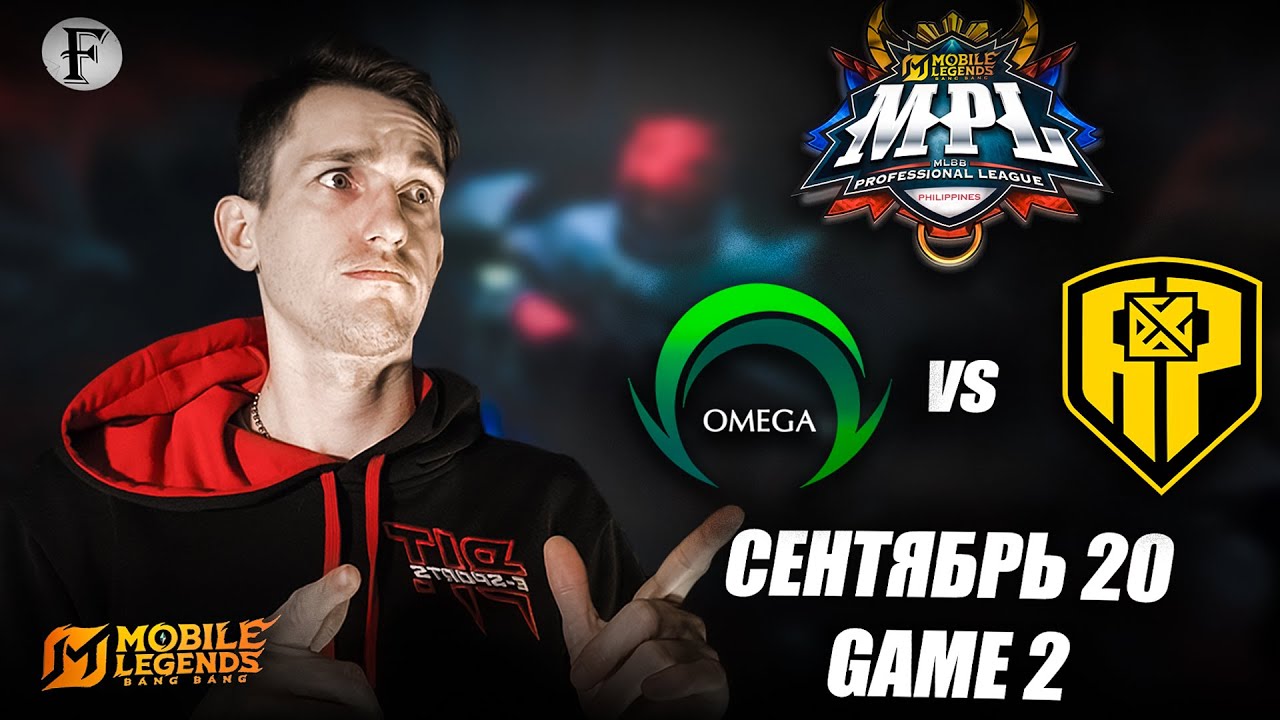 УРАНУС от Omega Esports vs AP.Bren Game 2 | MPL PH S16 W5D2 Mobile Legends